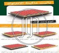 صور مستلزمات مصانع للبيع في السعودية - دوّر.كوم