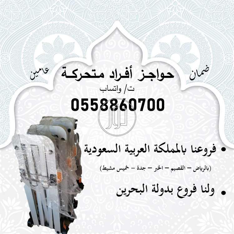 صور مستلزمات مصانع للبيع في السعودية - دوّر.كوم