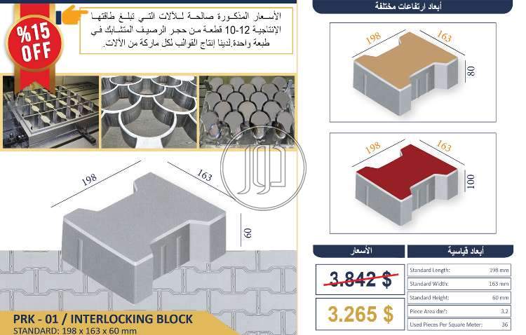صور مستلزمات مصانع للبيع في السعودية - دوّر.كوم