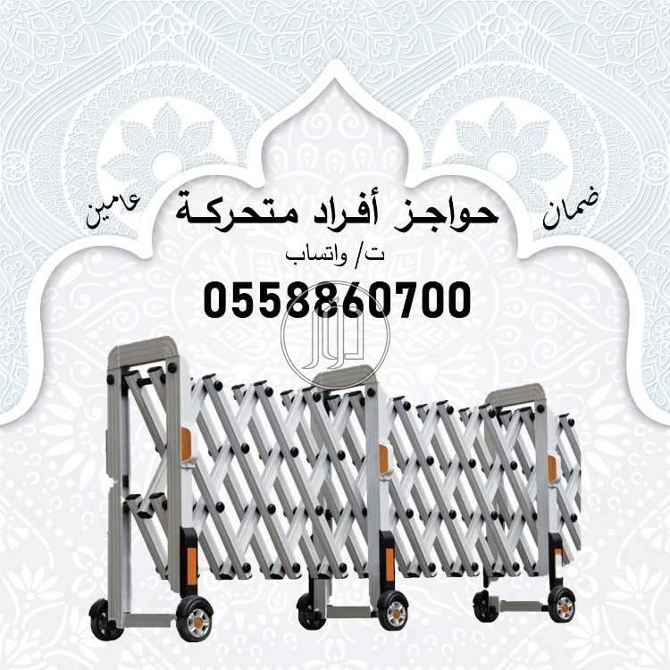 صور مستلزمات مصانع للبيع في السعودية - دوّر.كوم