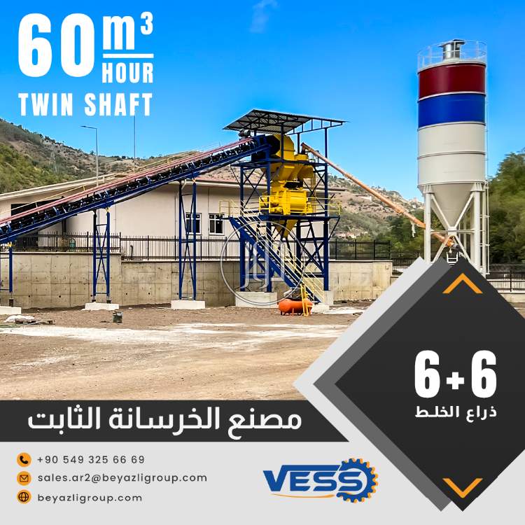 صور مستلزمات مصانع للبيع في السعودية - دوّر.كوم