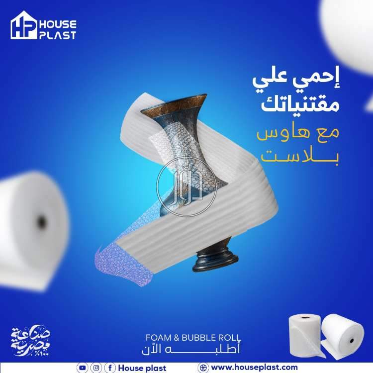 صور مستلزمات مصانع للبيع في مصر - دوّر.كوم