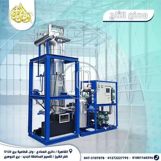 صور مستلزمات مصانع للبيع في القاهرة - دوّر.كوم