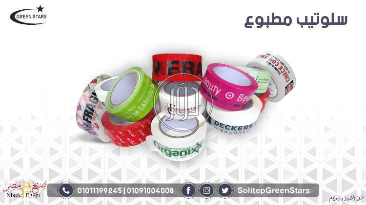 صور مستلزمات مصانع للبيع في مصر - دوّر.كوم