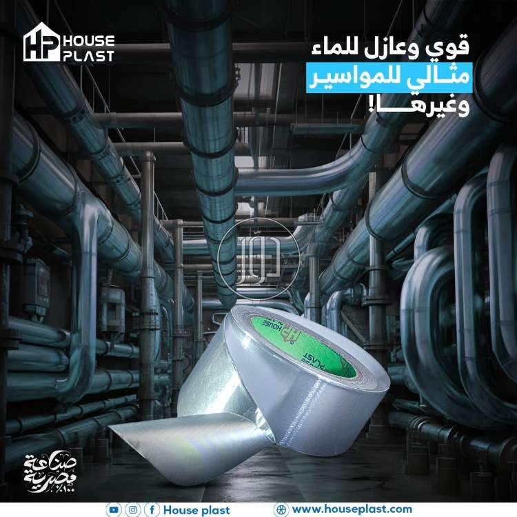 صور مستلزمات مصانع للبيع في مصر - دوّر.كوم