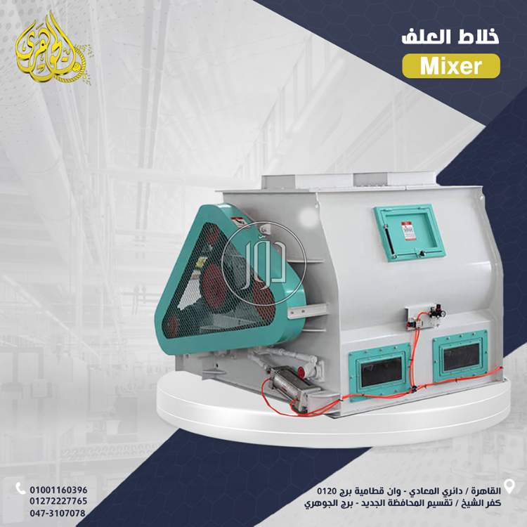 صور مستلزمات مصانع للبيع في القاهرة - دوّر.كوم