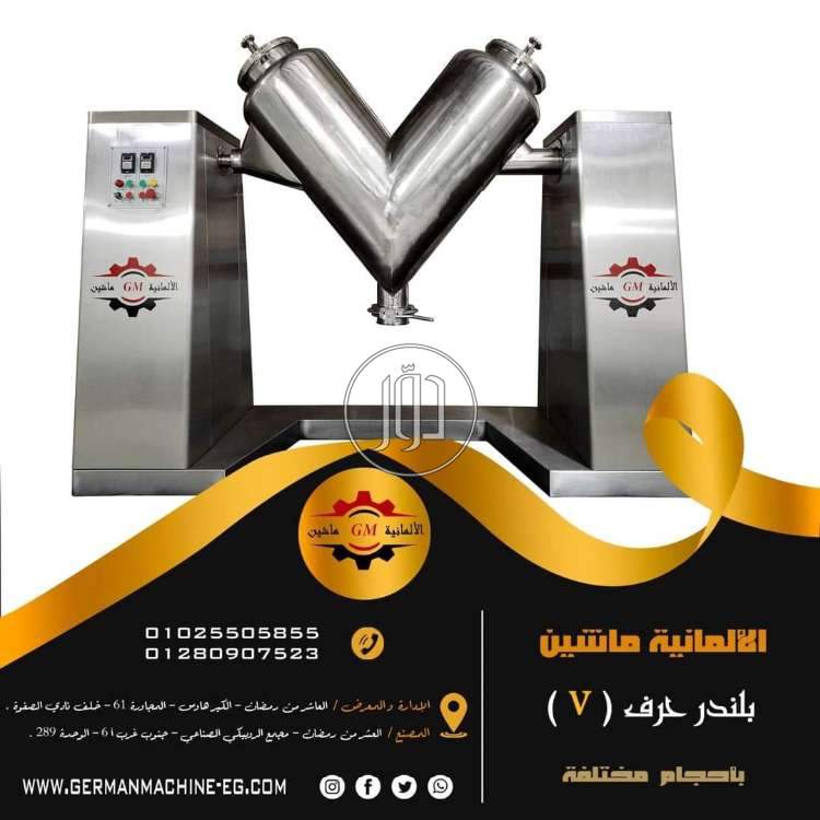 صور مستلزمات مصانع للبيع في الشرقية - دوّر.كوم