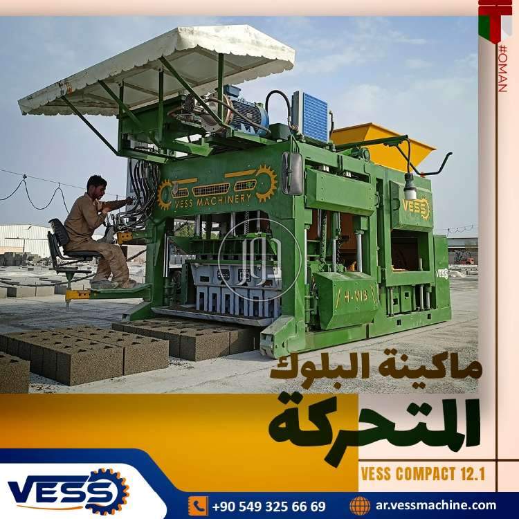 صور مستلزمات مصانع للبيع في مصر - دوّر.كوم