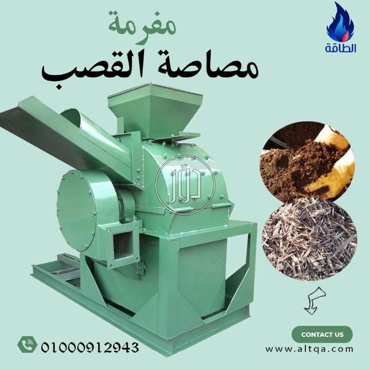 صور مستلزمات مصانع للبيع في دمياط - دوّر.كوم