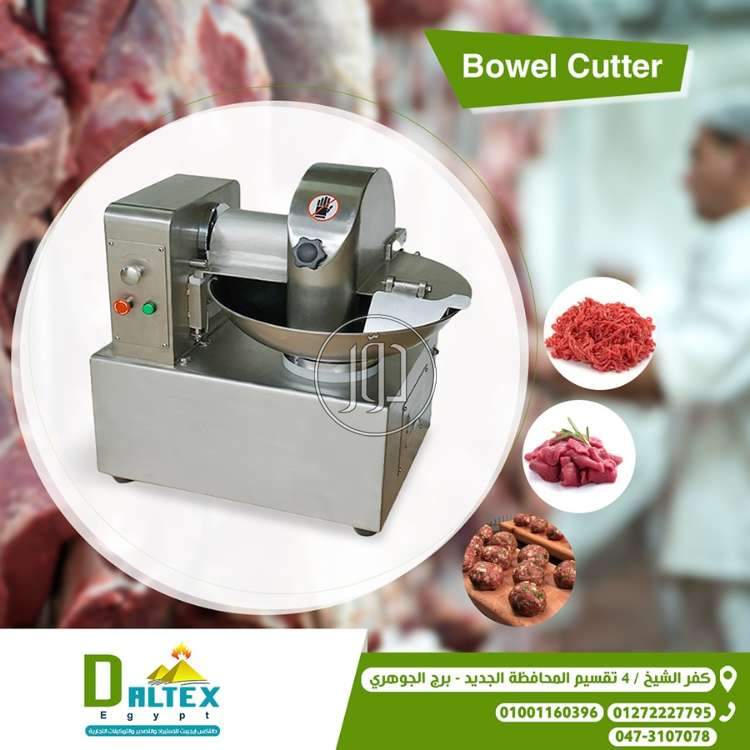 صور مستلزمات مصانع للبيع في القاهرة - دوّر.كوم