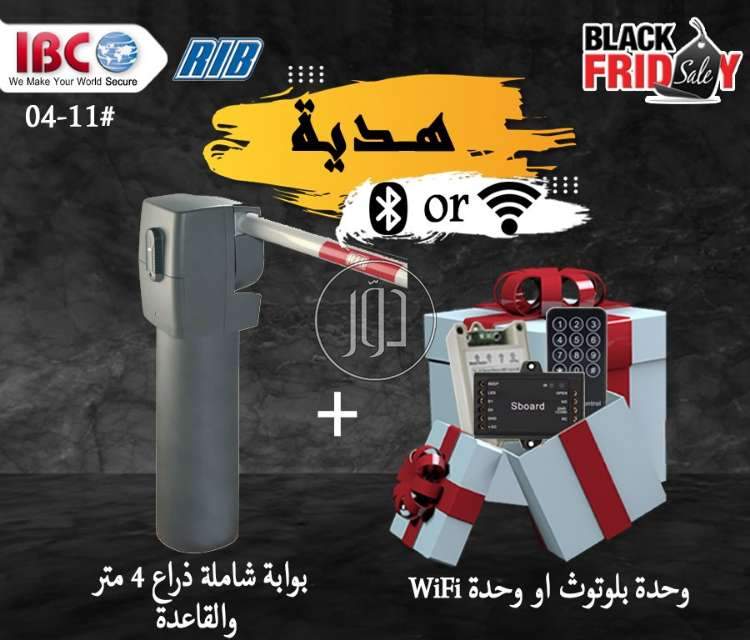 صور مستلزمات مصانع للبيع في مصر - دوّر.كوم