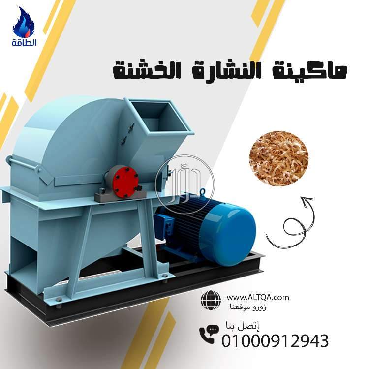 صور مستلزمات مصانع للبيع في دمياط - دوّر.كوم