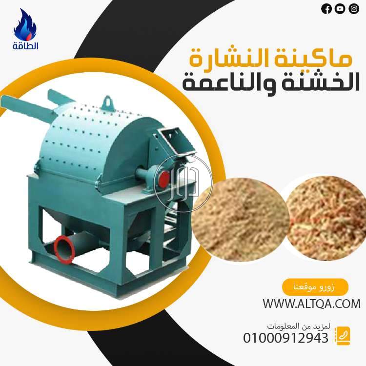 صور مستلزمات مصانع للبيع في دمياط - دوّر.كوم