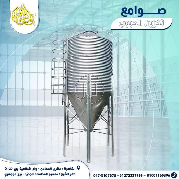 صور مستلزمات مصانع للبيع في القاهرة - دوّر.كوم