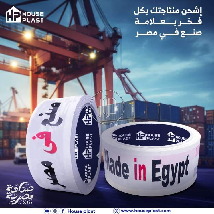 صور مستلزمات مصانع للبيع في مصر - دوّر.كوم