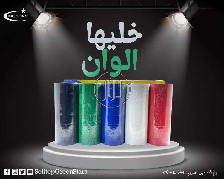 صور مستلزمات مصانع للبيع في مصر - دوّر.كوم