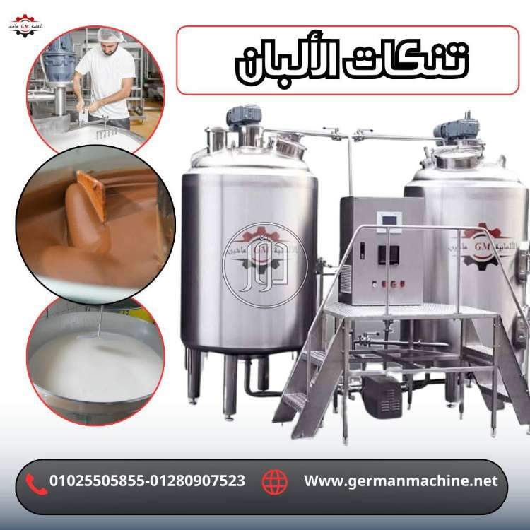 مستلزمات مصانع في مصر - دوّر.كوم