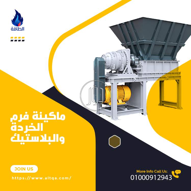 صور مستلزمات مصانع للبيع في دمياط - دوّر.كوم