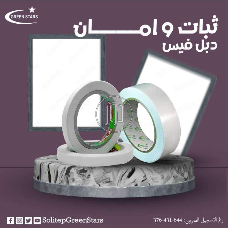 صور مستلزمات مصانع للبيع في مصر - دوّر.كوم