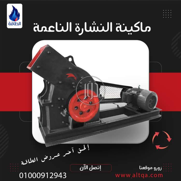 صور مستلزمات مصانع للبيع في دمياط - دوّر.كوم