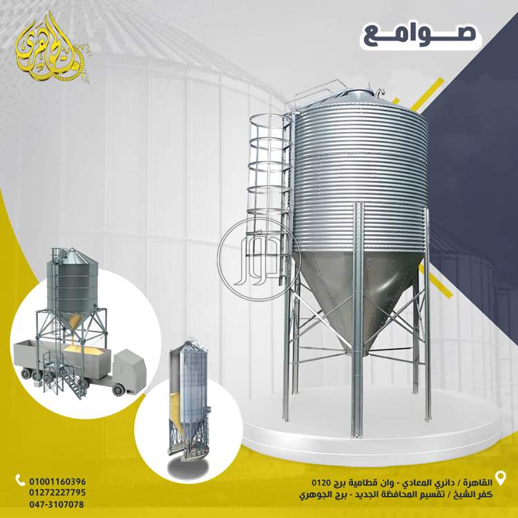 صور مستلزمات مصانع للبيع في القاهرة - دوّر.كوم