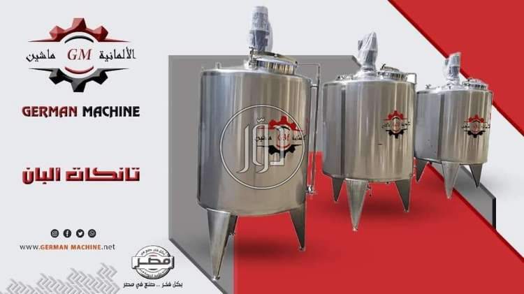 صور مستلزمات مصانع للبيع في الشرقية - دوّر.كوم