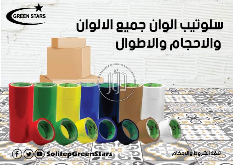 صور مستلزمات مصانع للبيع في مصر - دوّر.كوم