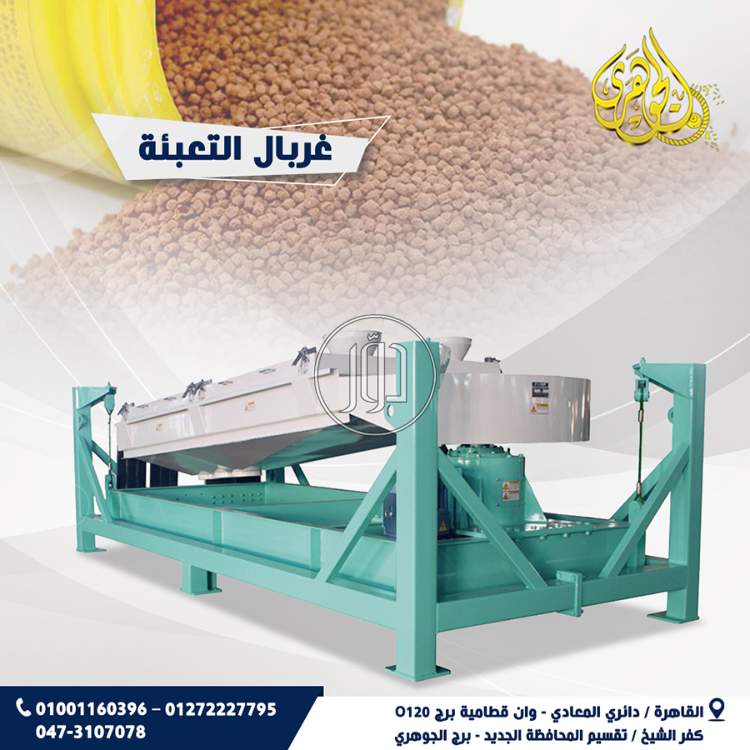 صور مستلزمات مصانع للبيع في القاهرة - دوّر.كوم