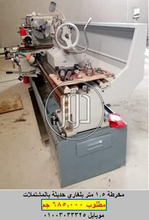 صور مستلزمات مصانع للبيع في مصر - دوّر.كوم