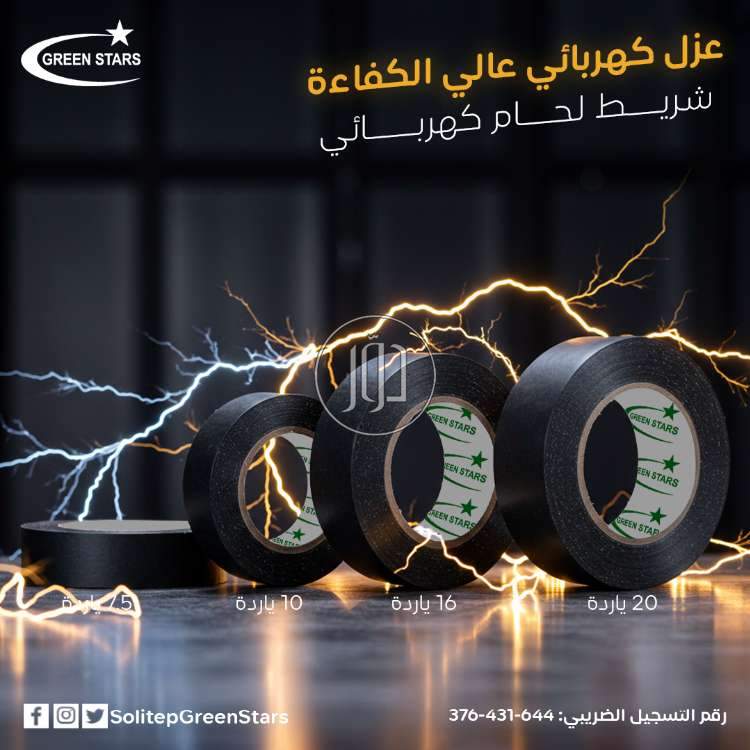 صور مستلزمات مصانع للبيع في مصر - دوّر.كوم