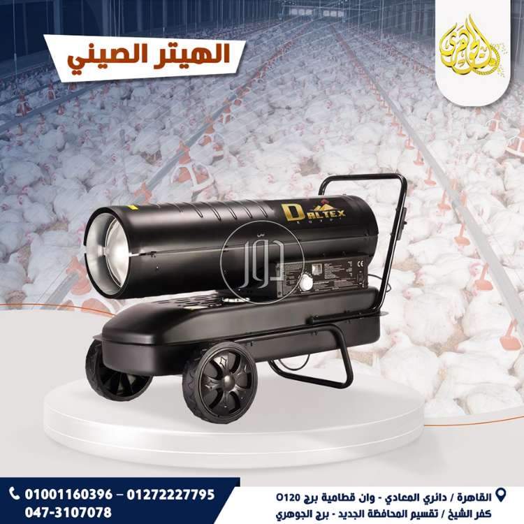 صور مستلزمات مصانع للبيع في القاهرة - دوّر.كوم