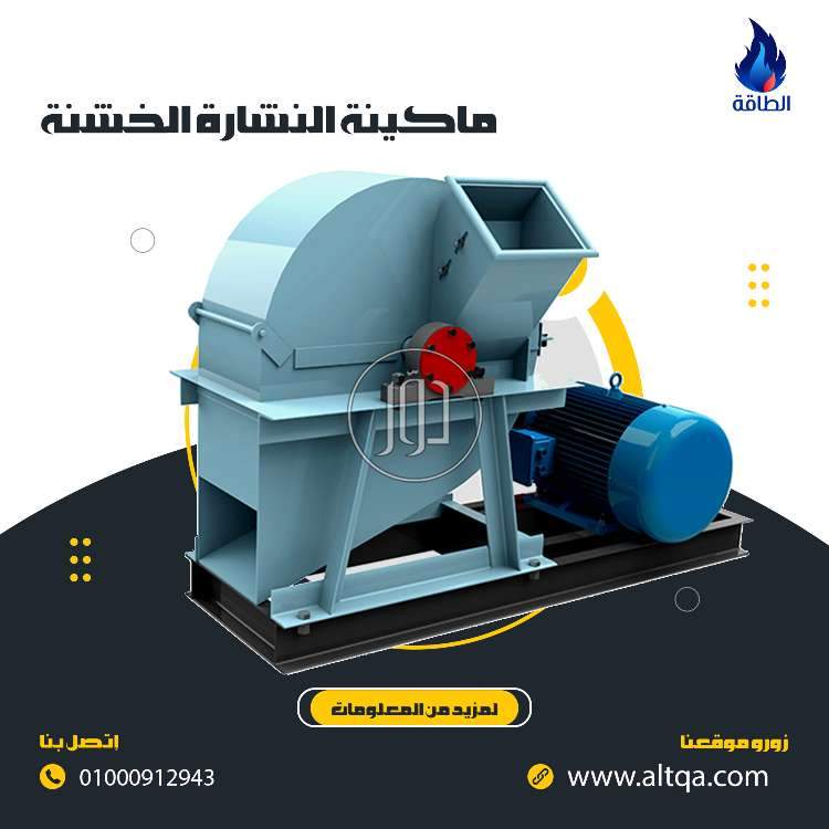 صور مستلزمات مصانع للبيع في دمياط - دوّر.كوم