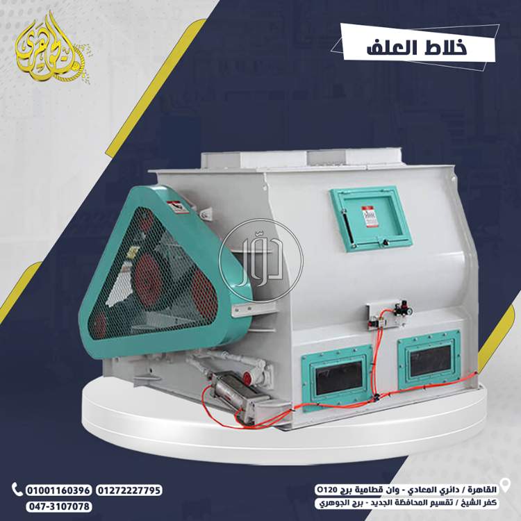 صور مستلزمات مصانع للبيع في القاهرة - دوّر.كوم