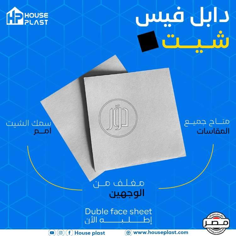 صور مستلزمات مصانع للبيع في القاهرة - دوّر.كوم