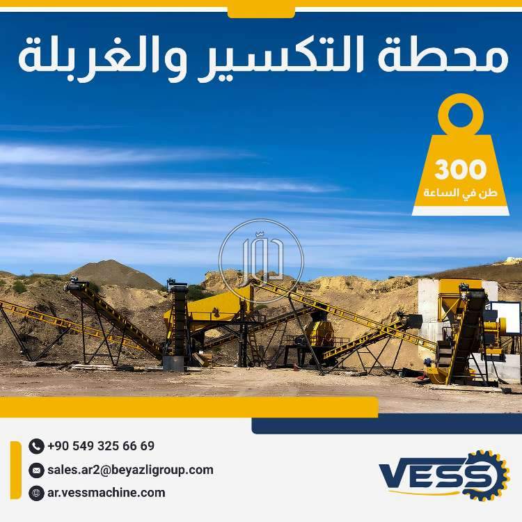 صور مستلزمات مصانع للبيع في مصر - دوّر.كوم