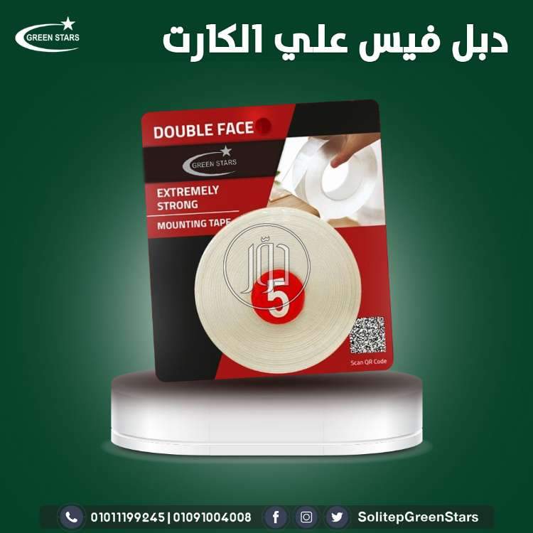 صور مستلزمات مصانع للبيع في مصر - دوّر.كوم