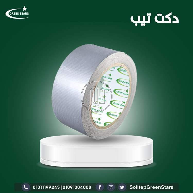 صور مستلزمات مصانع للبيع في مصر - دوّر.كوم