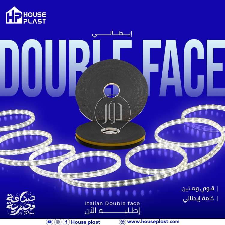 صور مستلزمات مصانع للبيع في مصر - دوّر.كوم