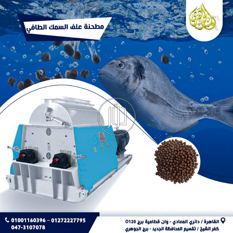 صور مستلزمات مصانع للبيع في القاهرة - دوّر.كوم