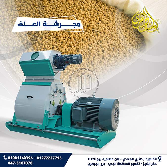 صور مستلزمات مصانع للبيع في القاهرة - دوّر.كوم