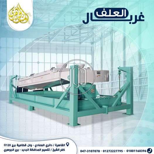 صور مستلزمات مصانع للبيع في القاهرة - دوّر.كوم