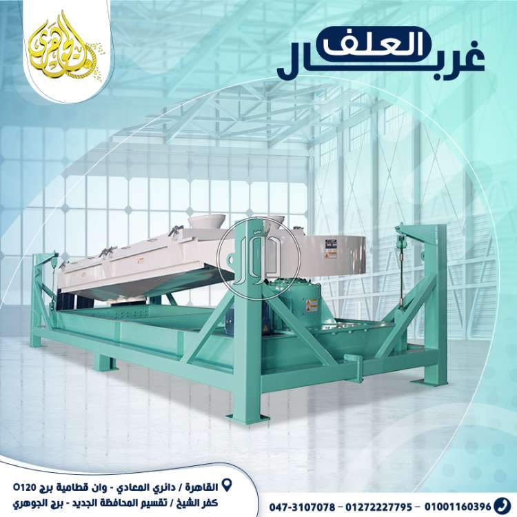 صور مستلزمات مصانع للبيع في القاهرة - دوّر.كوم