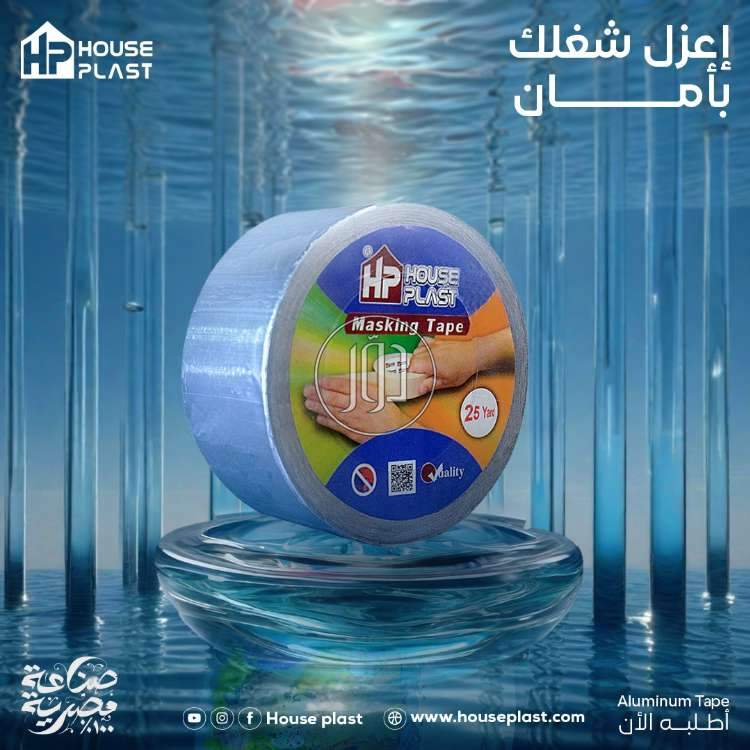 صور مستلزمات مصانع للبيع في مصر - دوّر.كوم