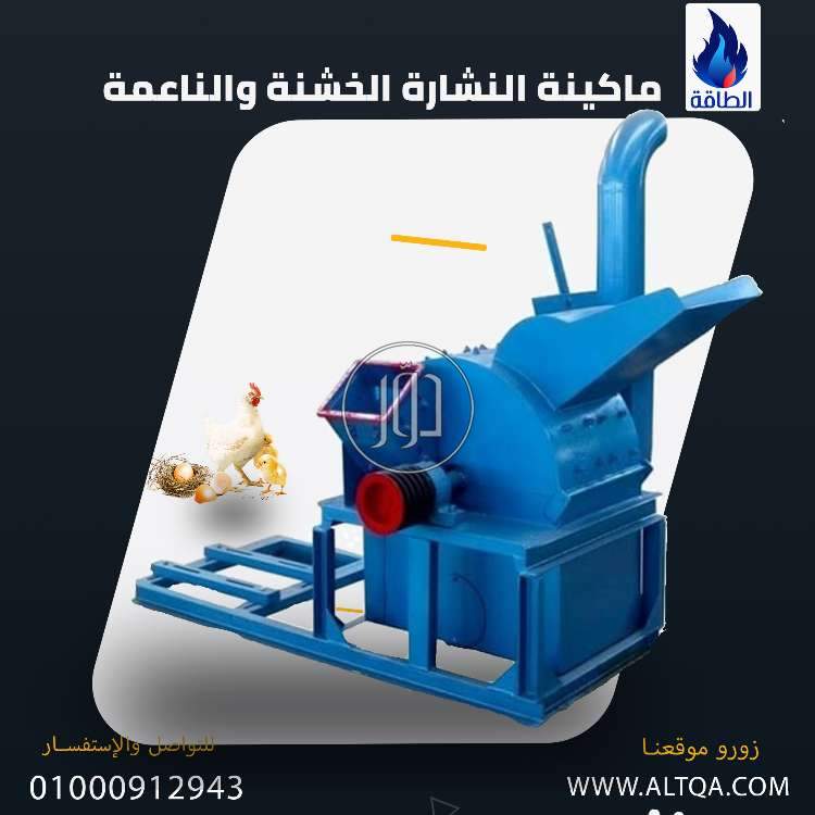 صور مستلزمات مصانع للبيع في دمياط - دوّر.كوم