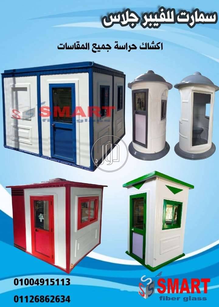 صور مستلزمات مصانع للبيع في مصر - دوّر.كوم