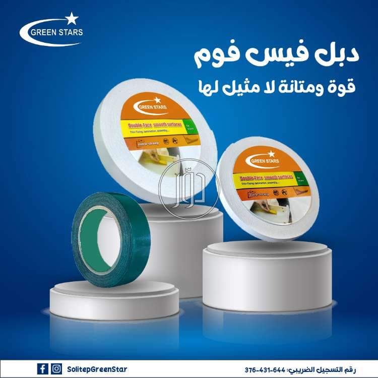 صور مستلزمات مصانع للبيع في مصر - دوّر.كوم