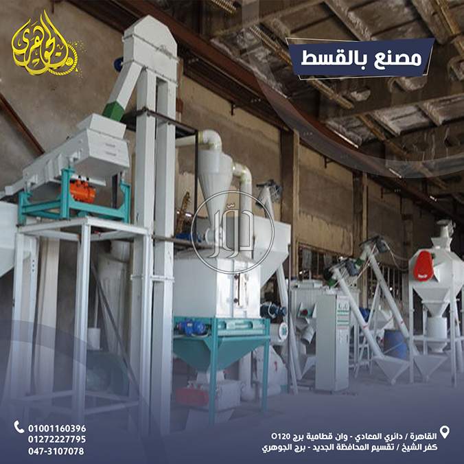 صور مستلزمات مصانع للبيع في القاهرة - دوّر.كوم