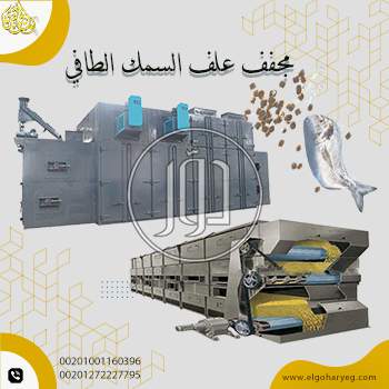 صور مستلزمات مصانع للبيع في القاهرة - دوّر.كوم