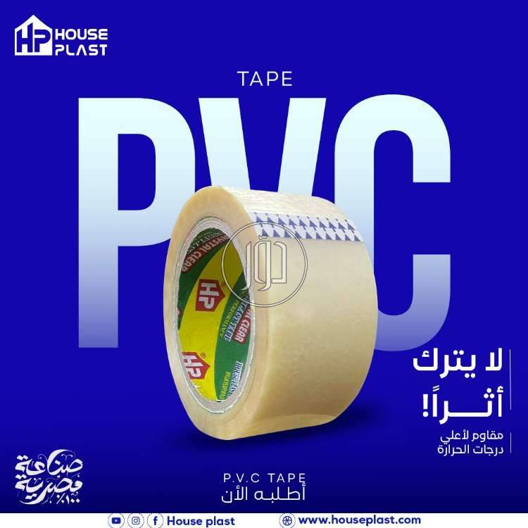 صور مستلزمات مصانع للبيع في مصر - دوّر.كوم