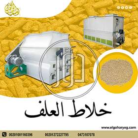 صور مستلزمات مصانع للبيع في القاهرة - دوّر.كوم